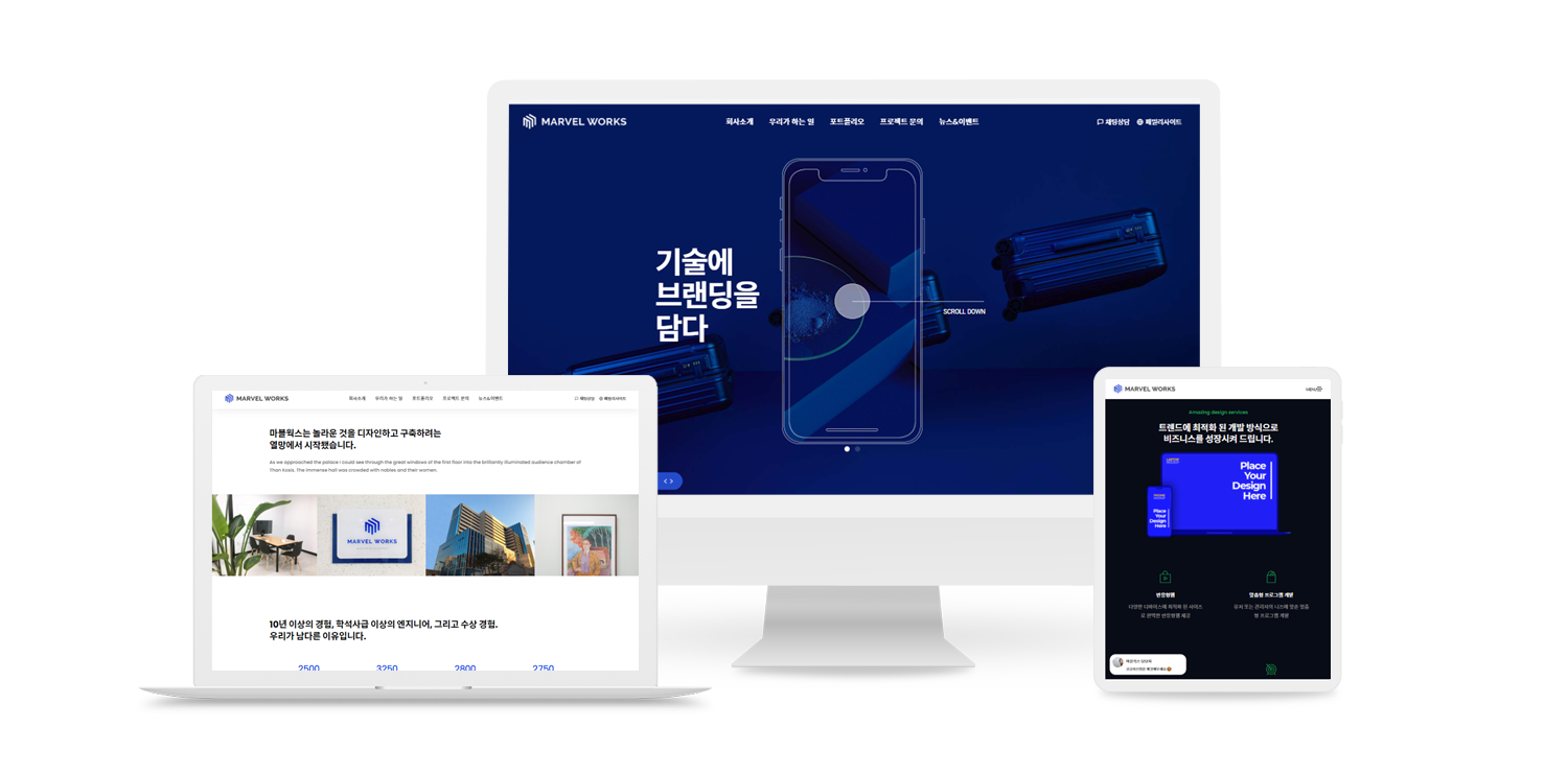 mt-01 블루테마